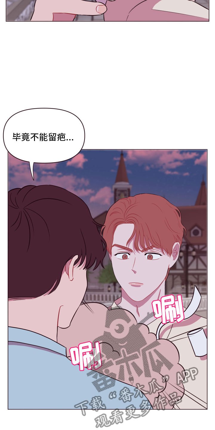第12章：增加好感