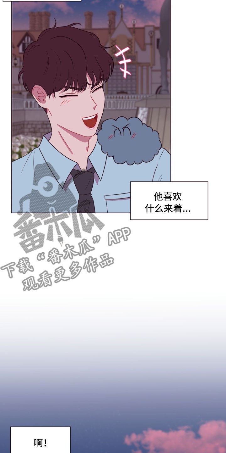 第12章：增加好感