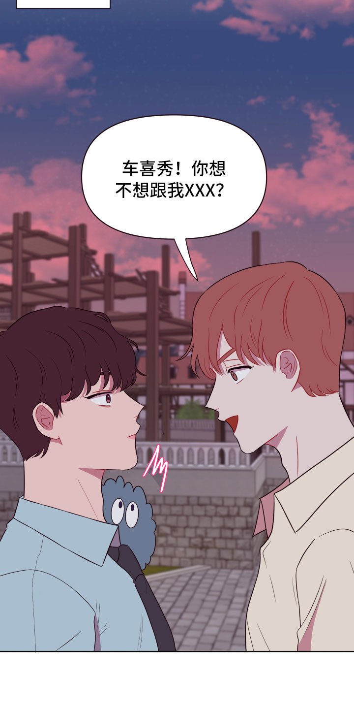 第12章：增加好感