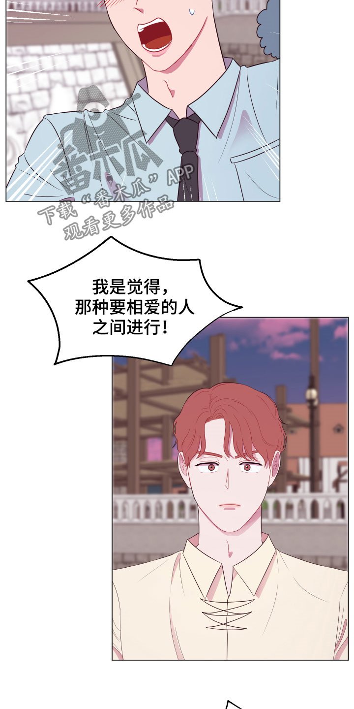 第13章：大项目