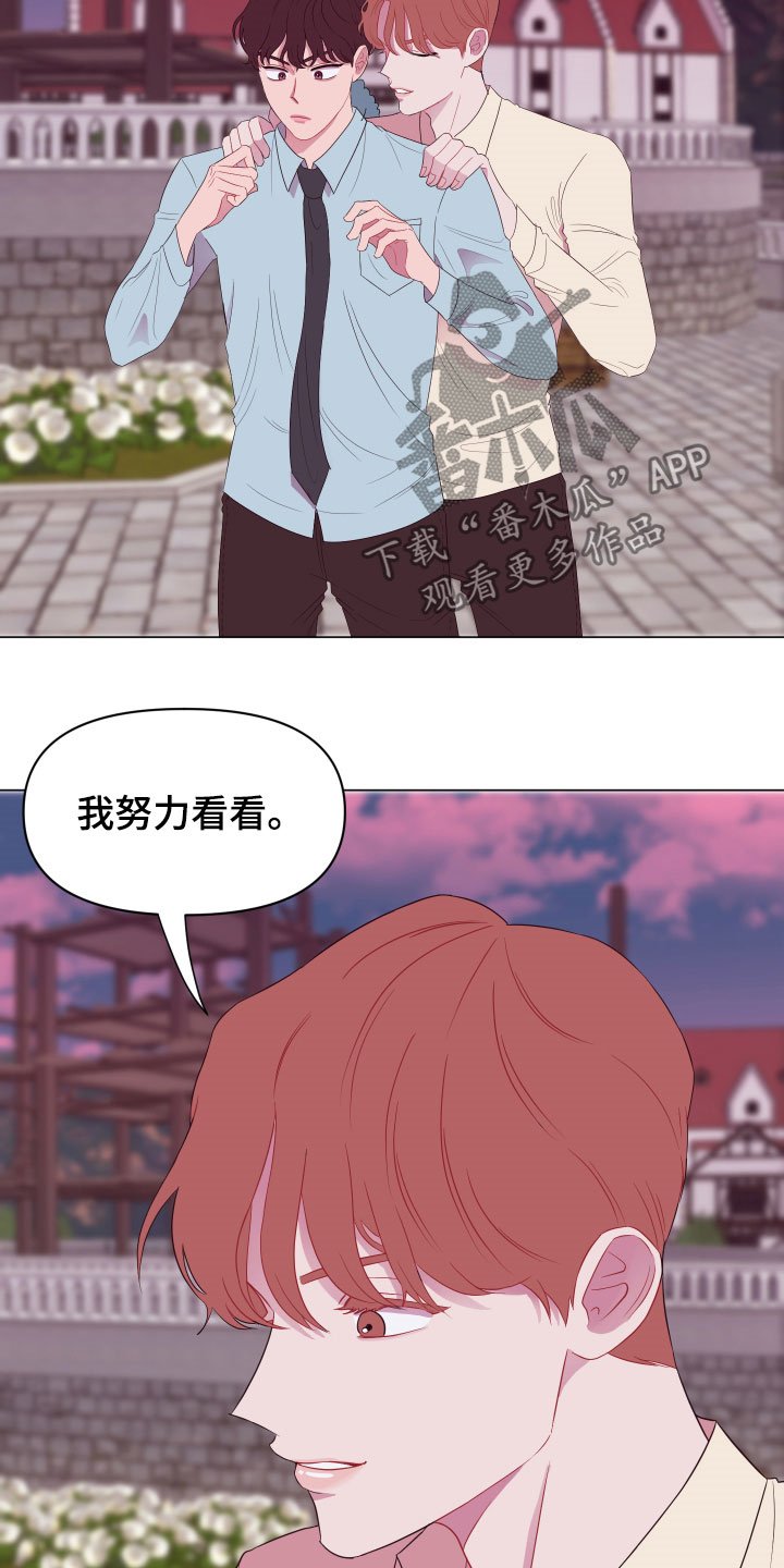 第13章：大项目