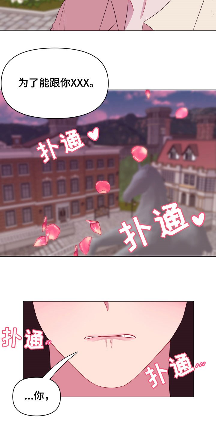 第13章：大项目