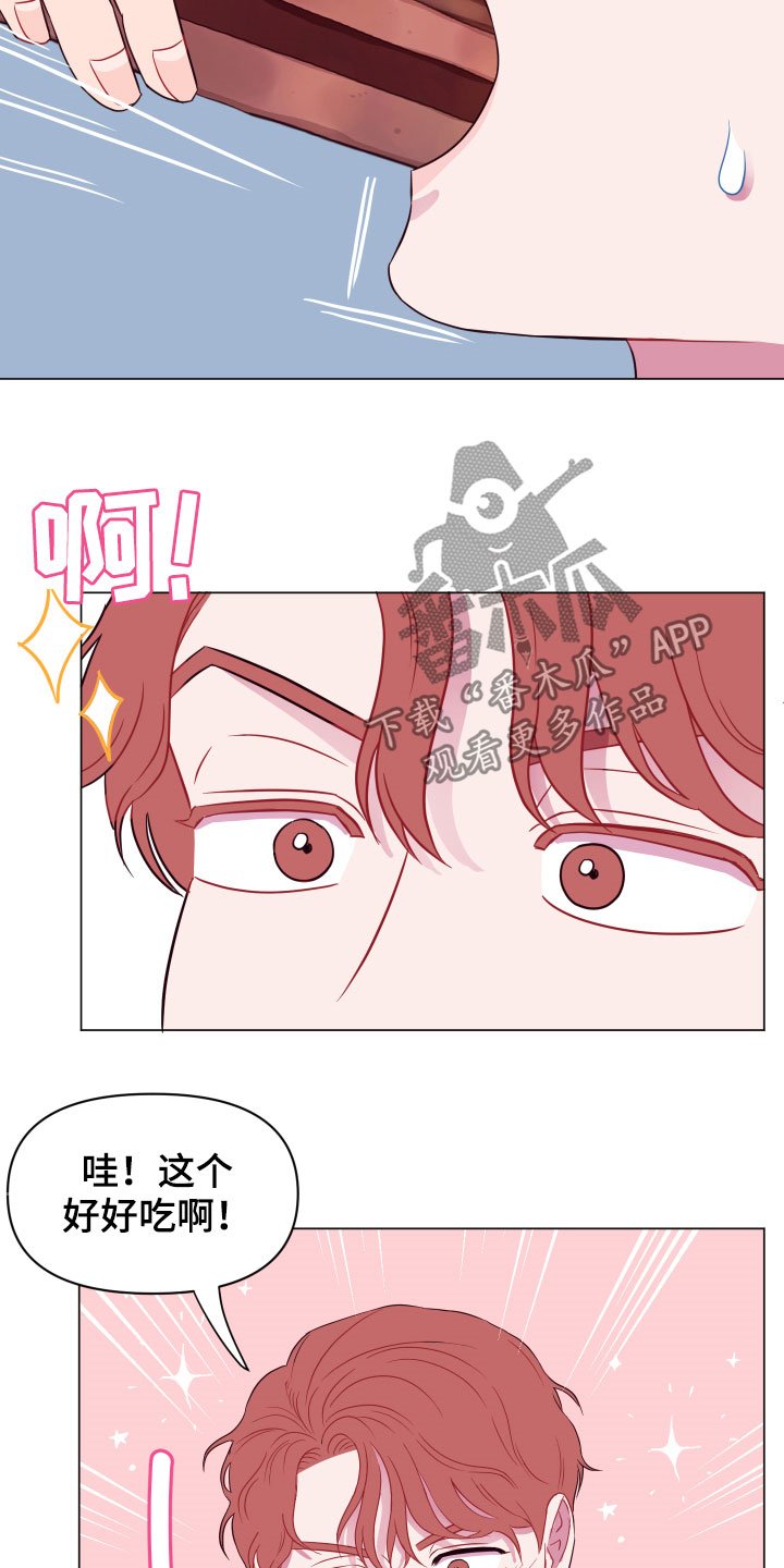 第13章：大项目