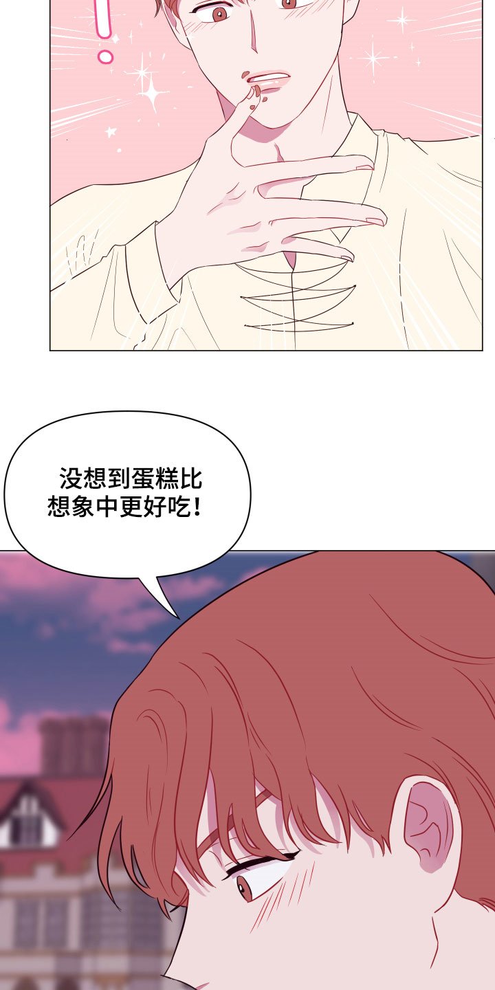 第13章：大项目