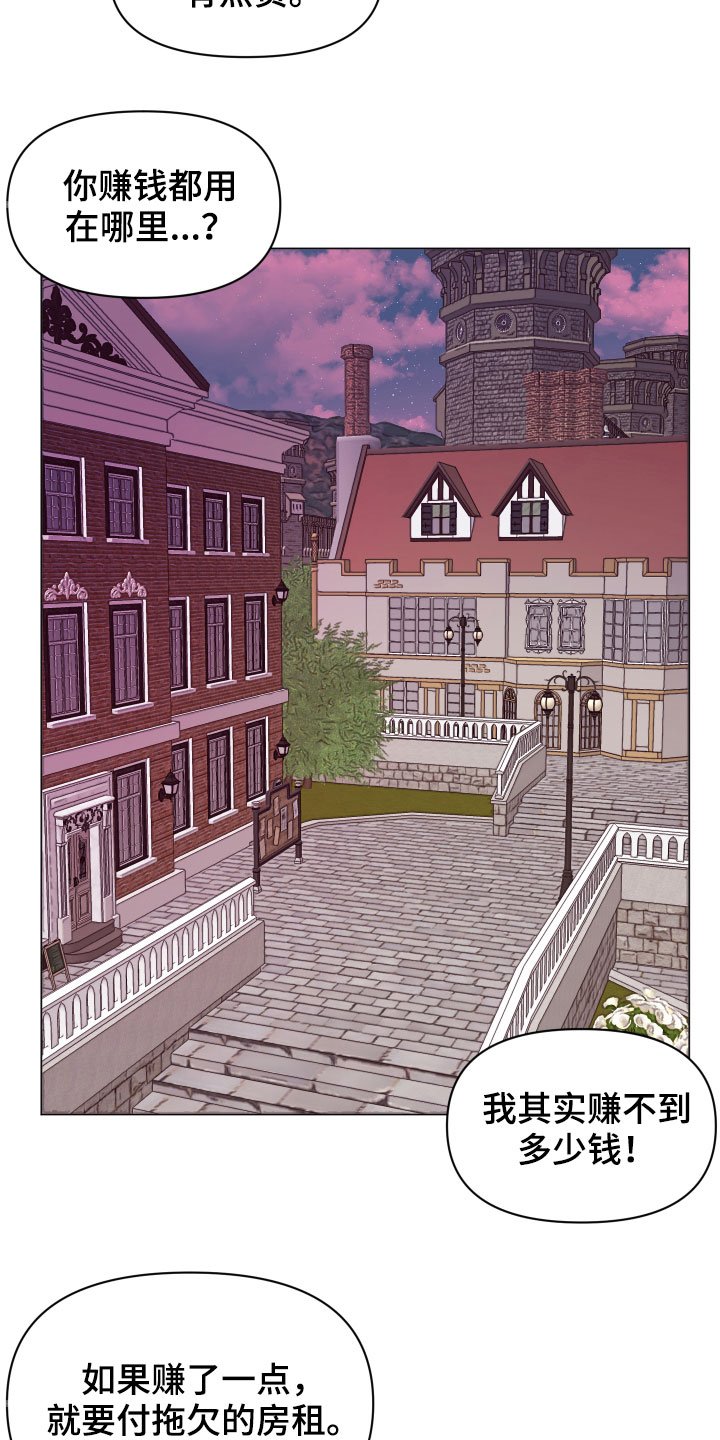 第13章：大项目