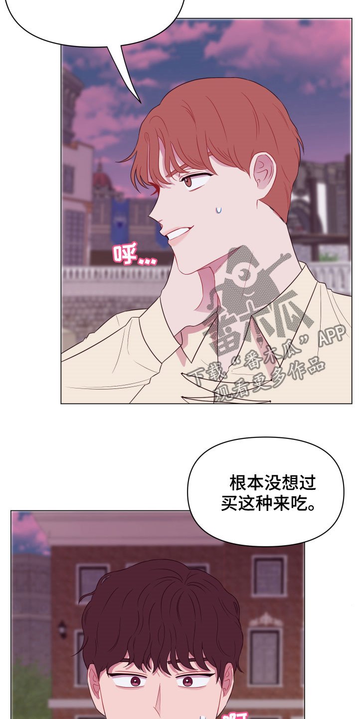第13章：大项目