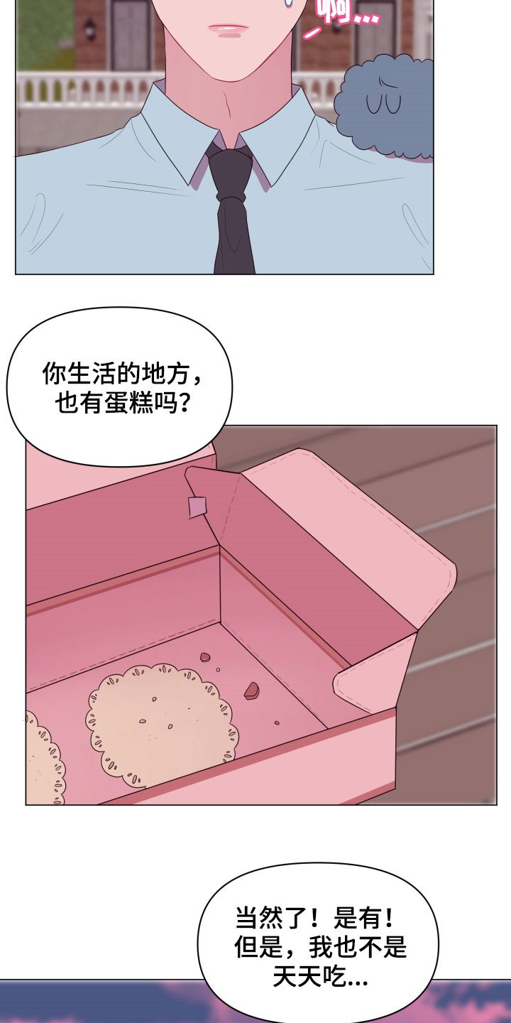 第13章：大项目