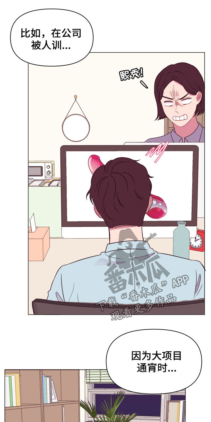 第13章：大项目