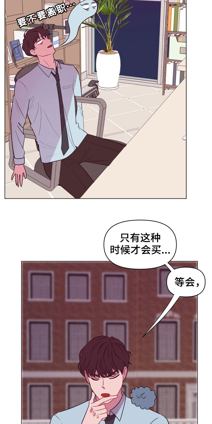第13章：大项目