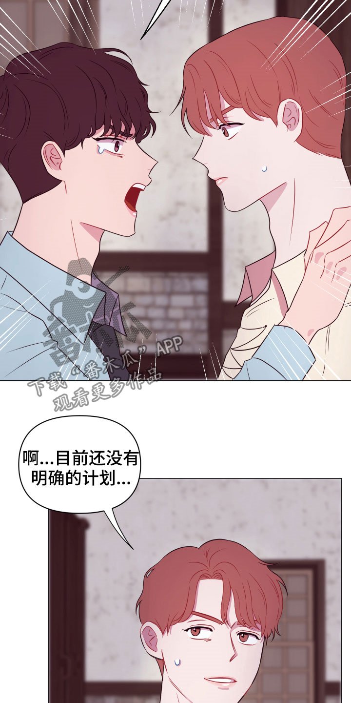 第13章：大项目