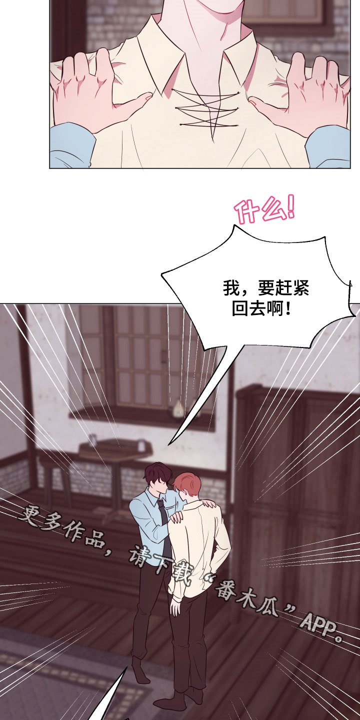 第13章：大项目
