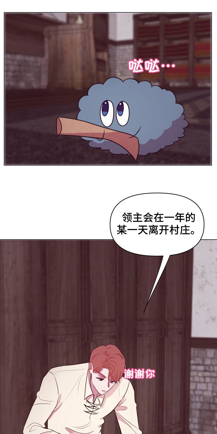 第14章：一个月后