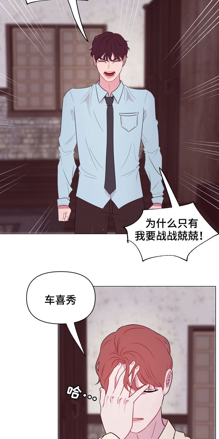 第14章：一个月后