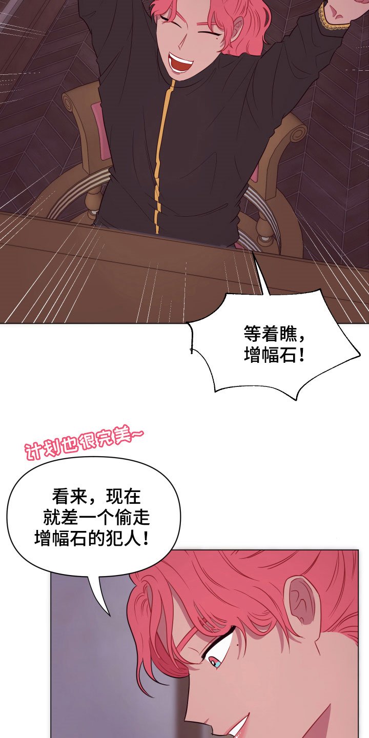 第14章：一个月后