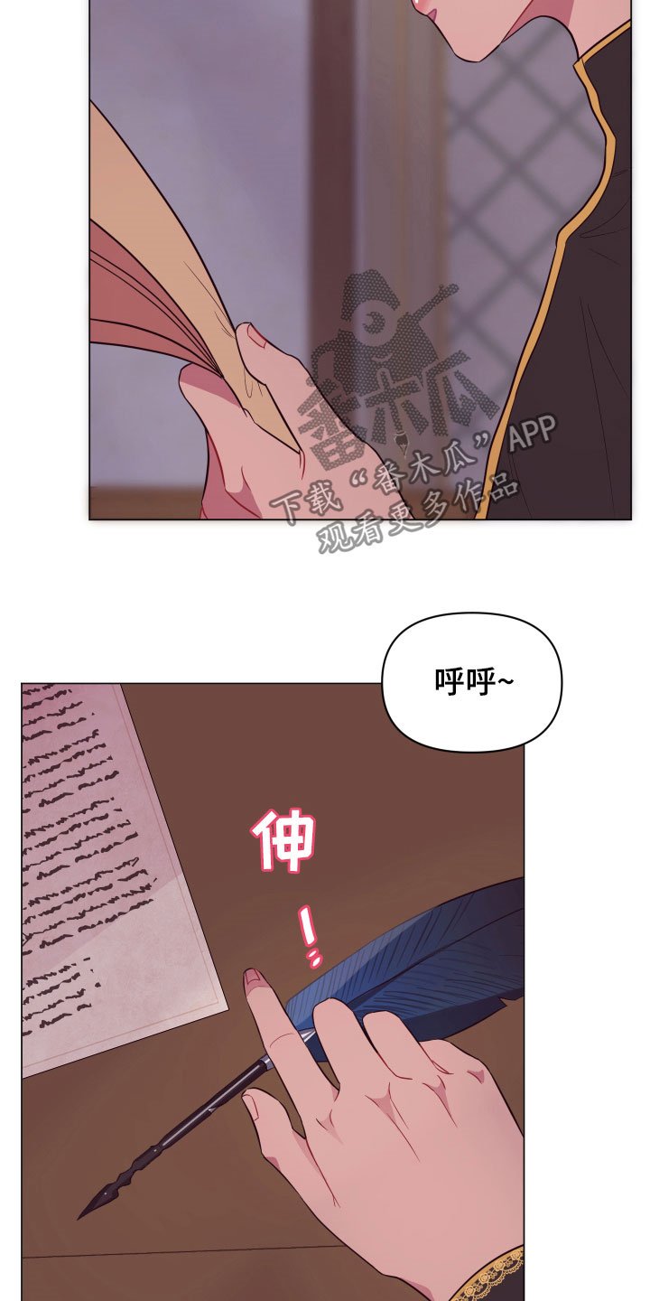 第14章：一个月后