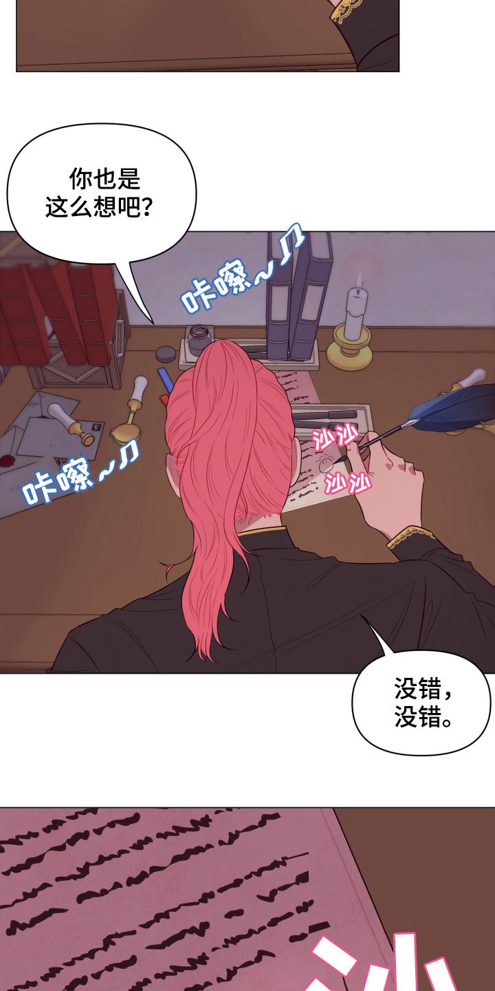 第14章：一个月后