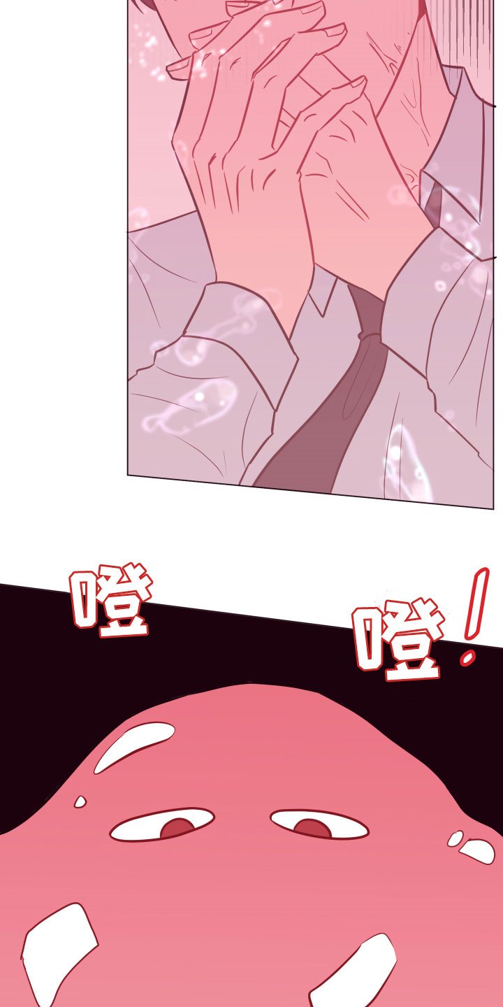 第15章：泥怪