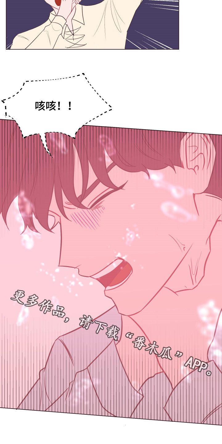第15章：泥怪
