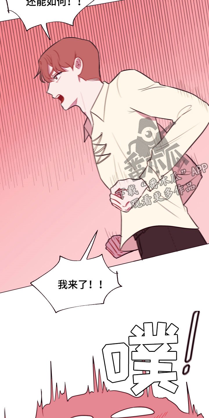 第16章：被困