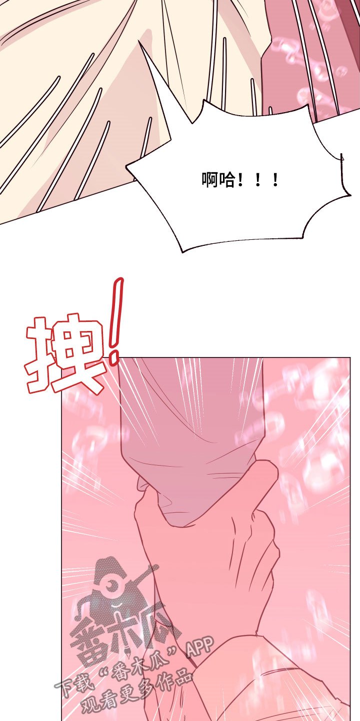 第16章：被困
