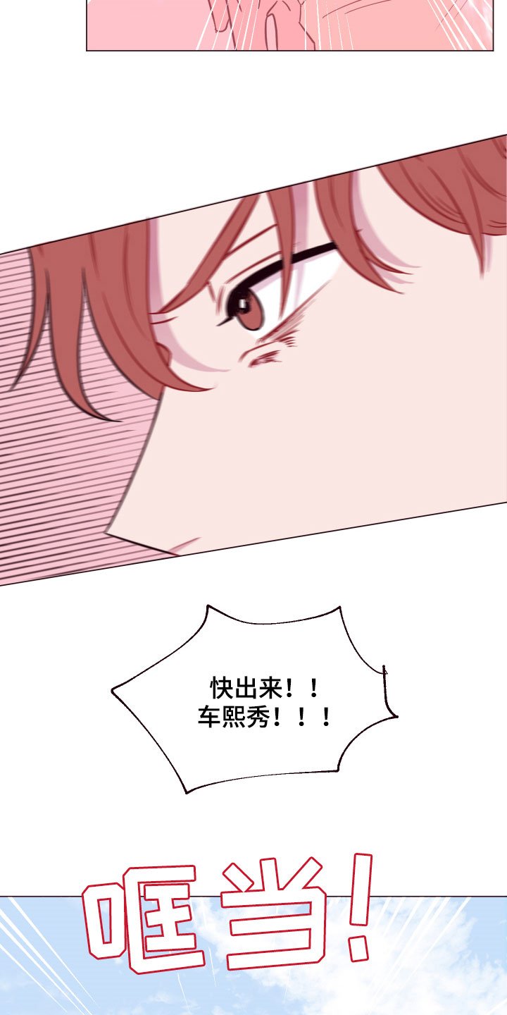 第16章：被困