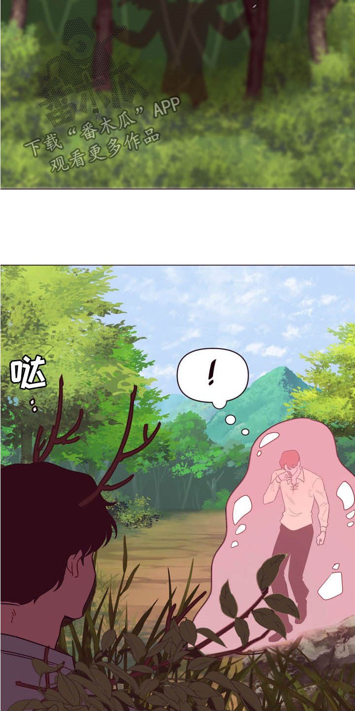 第16章：被困