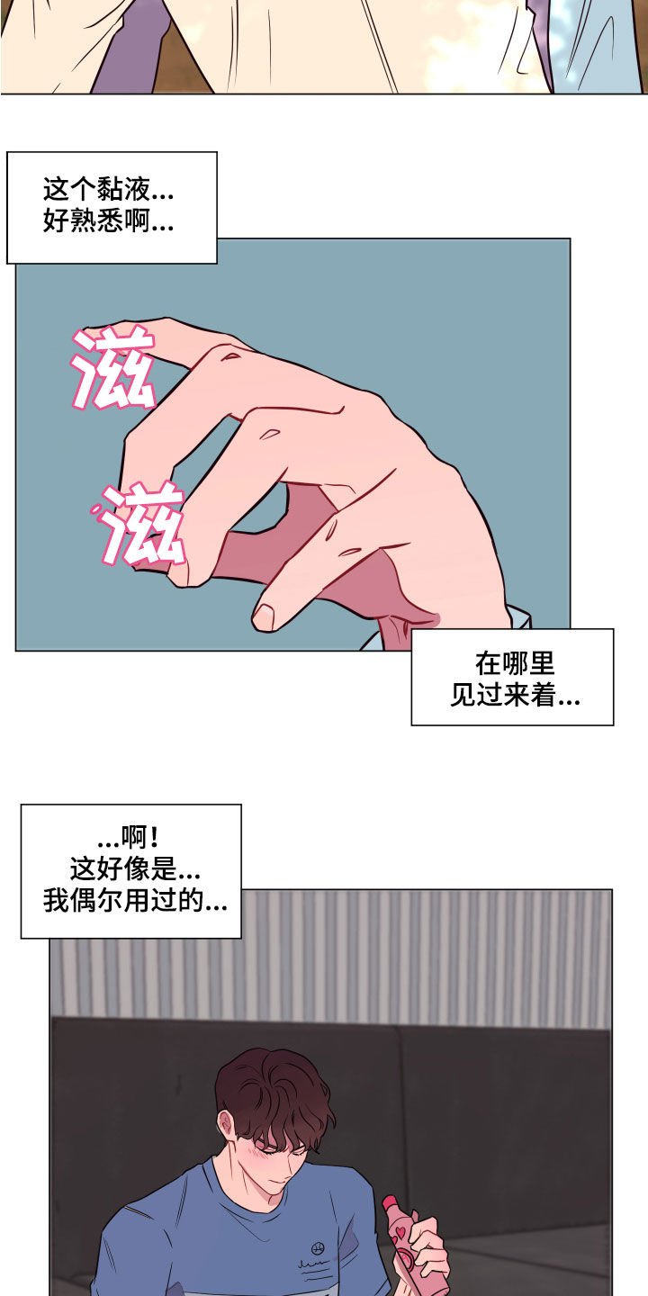 第17章：勇气