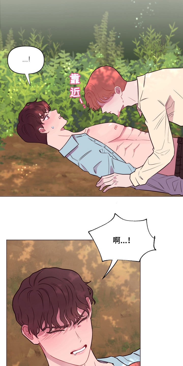 第18章：失控