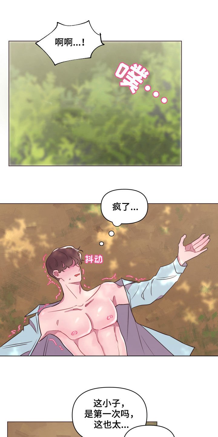 第19章：担心