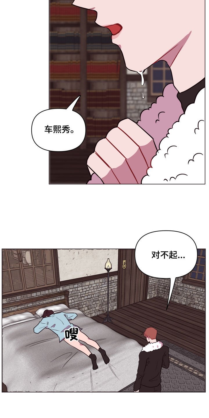 第19章：担心
