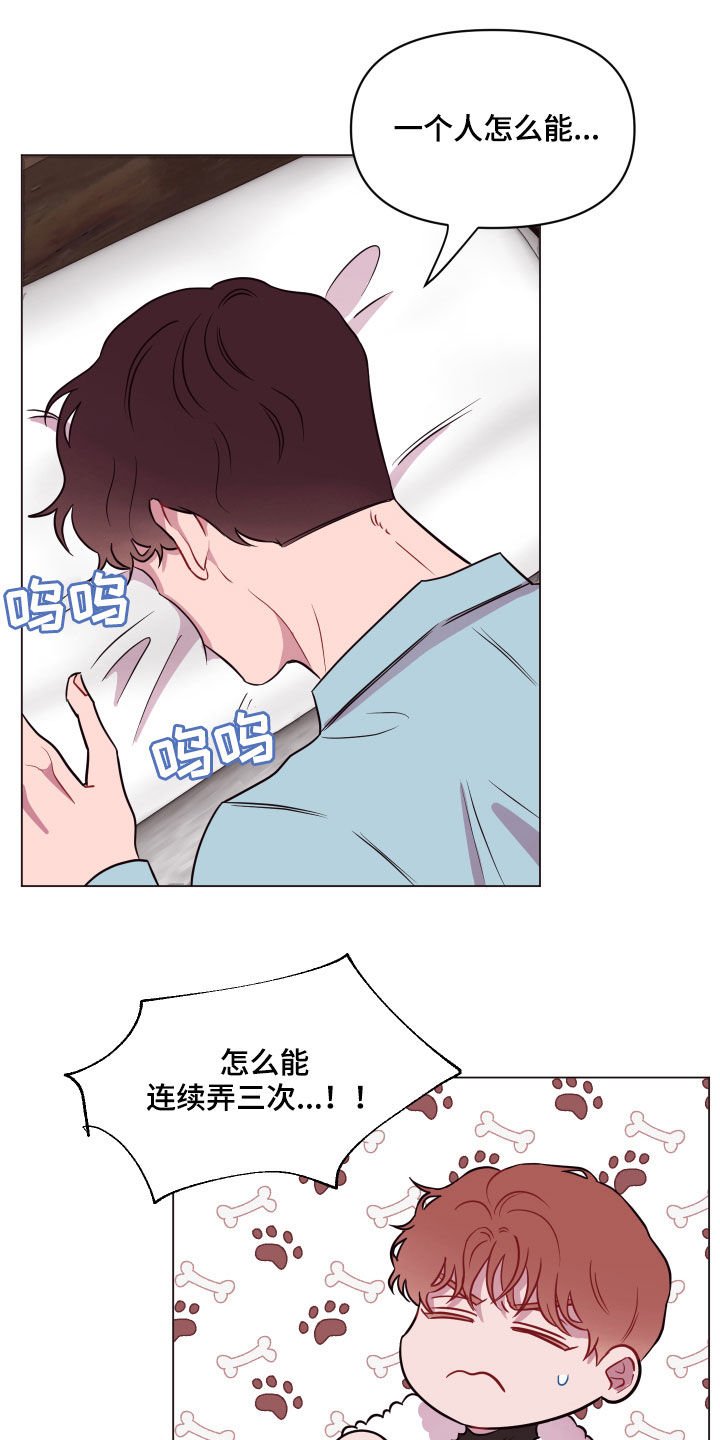 第19章：担心