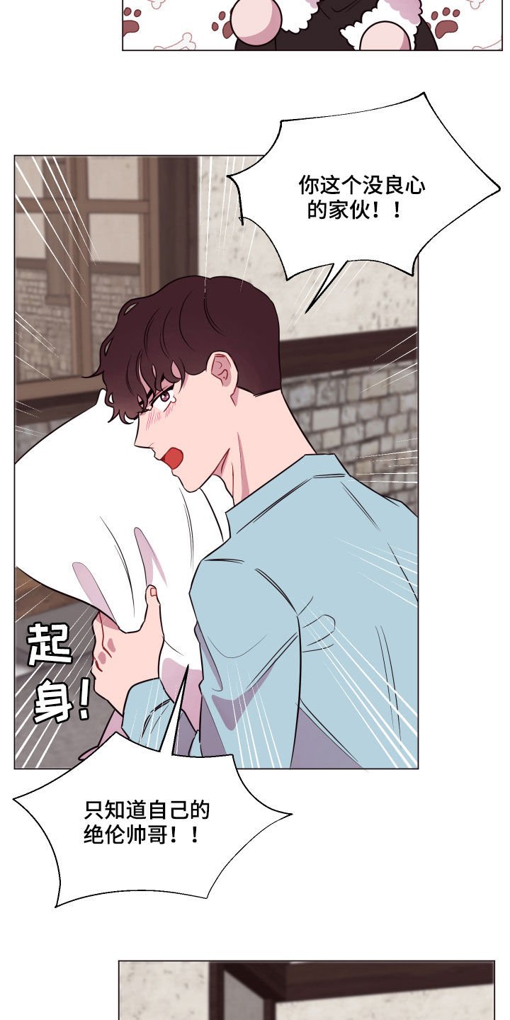 第19章：担心