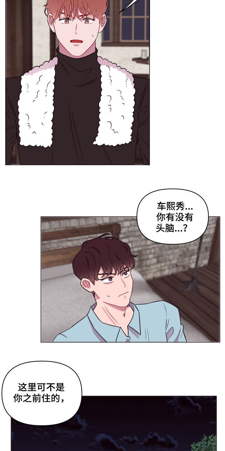 第19章：担心