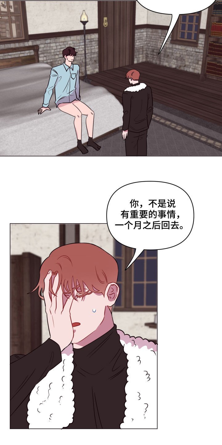 第19章：担心