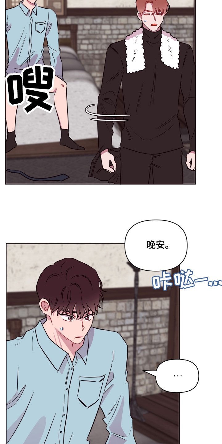 第19章：担心