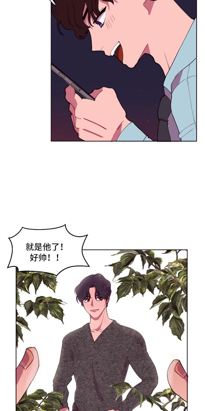 第2章：次元通道