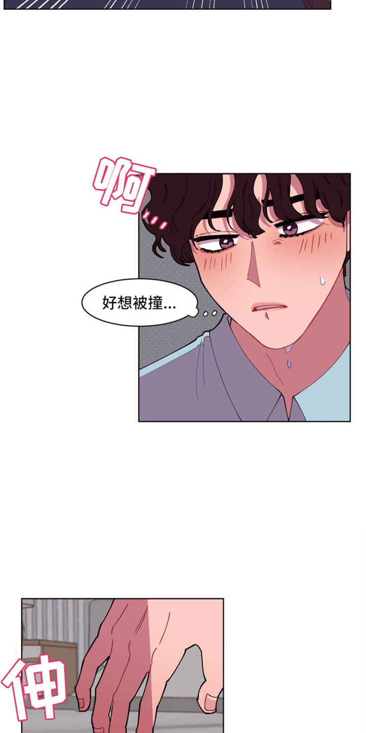 第2章：次元通道