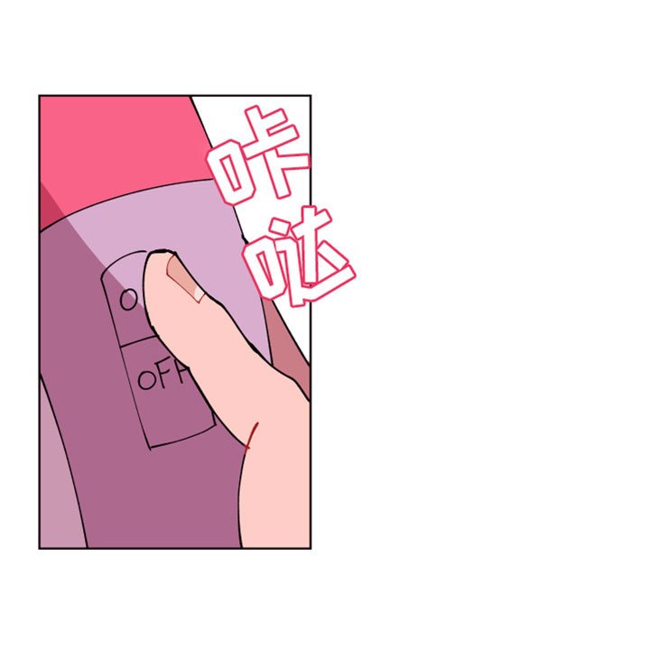 第2章：次元通道
