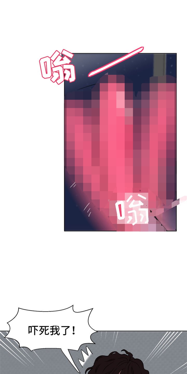第2章：次元通道