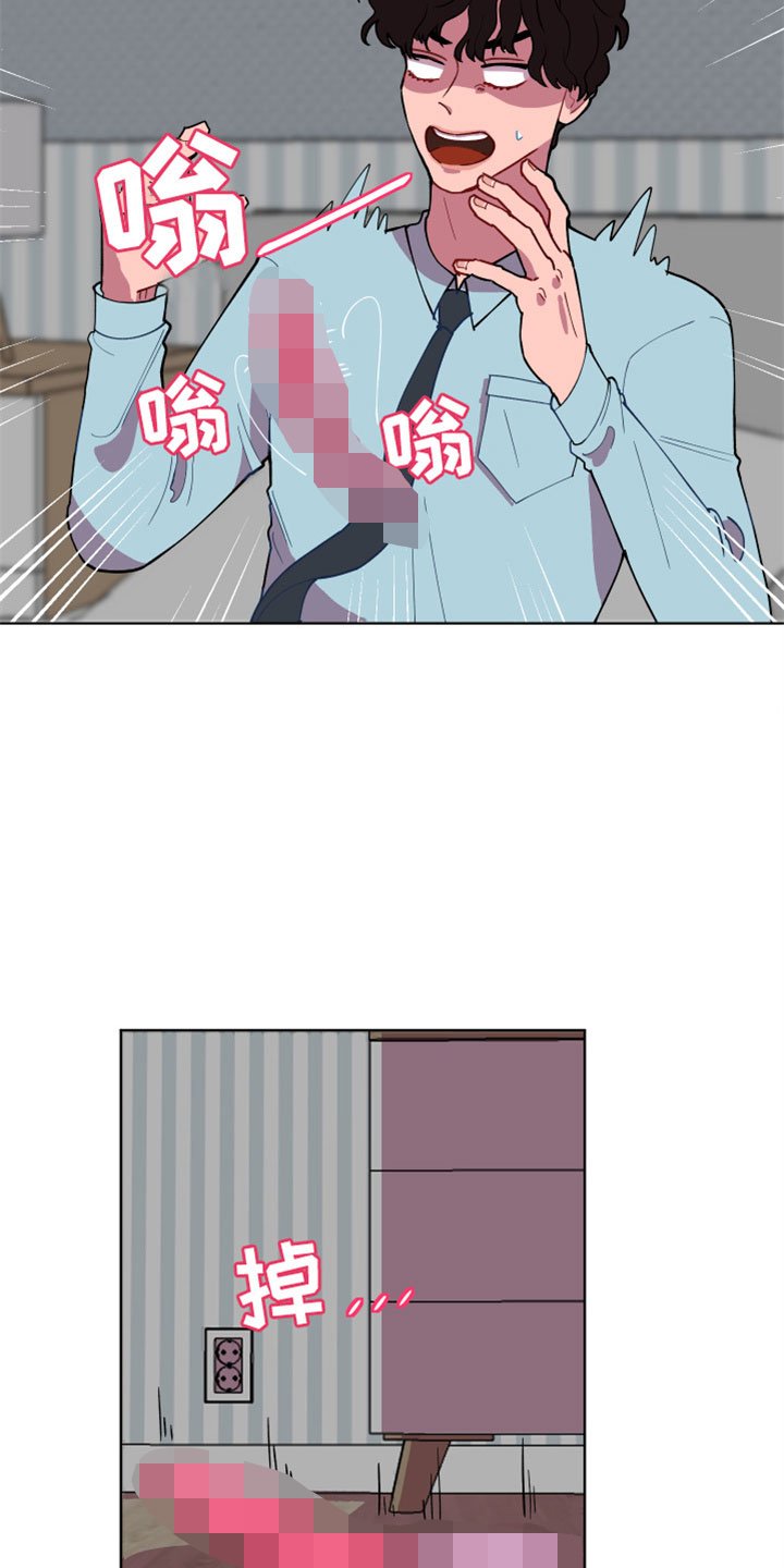第2章：次元通道