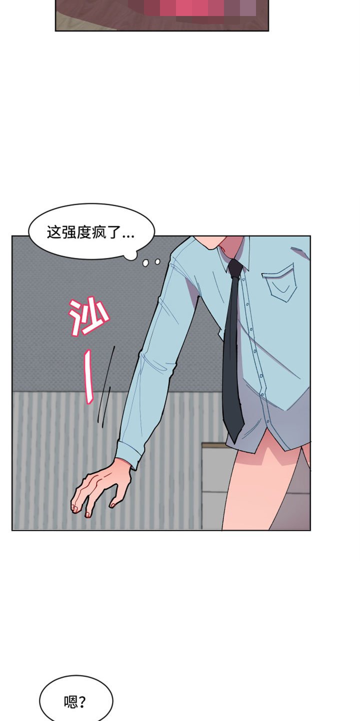 第2章：次元通道