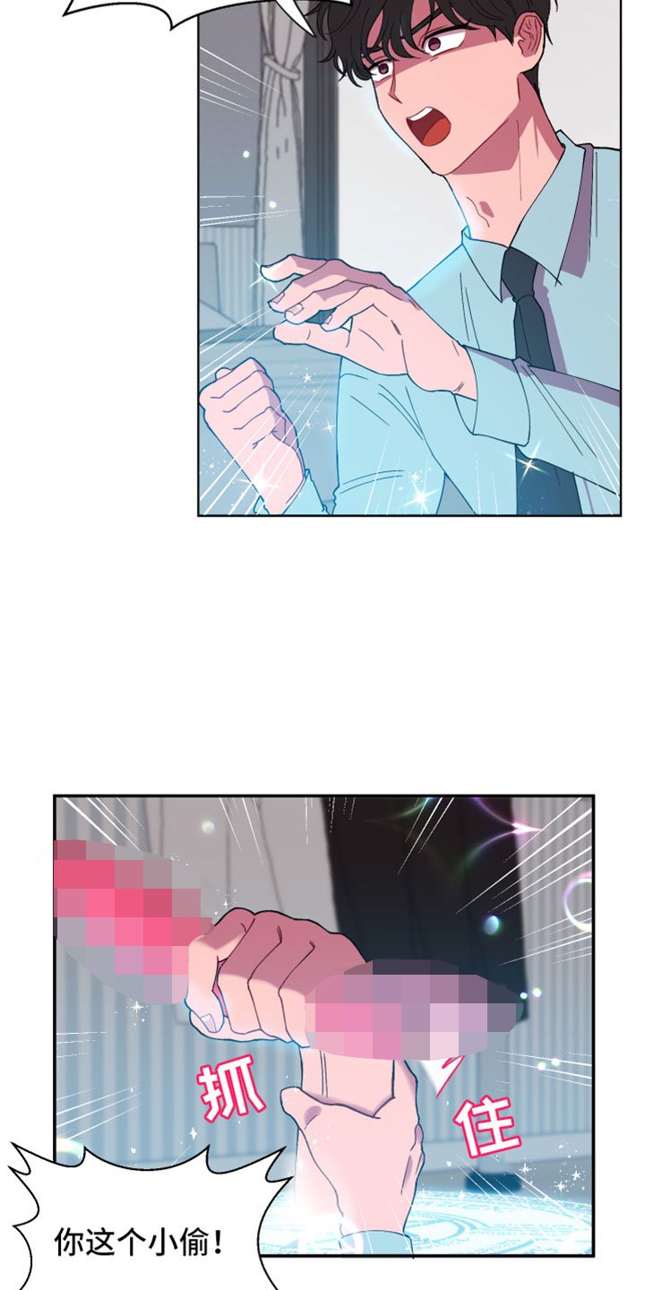 第2章：次元通道