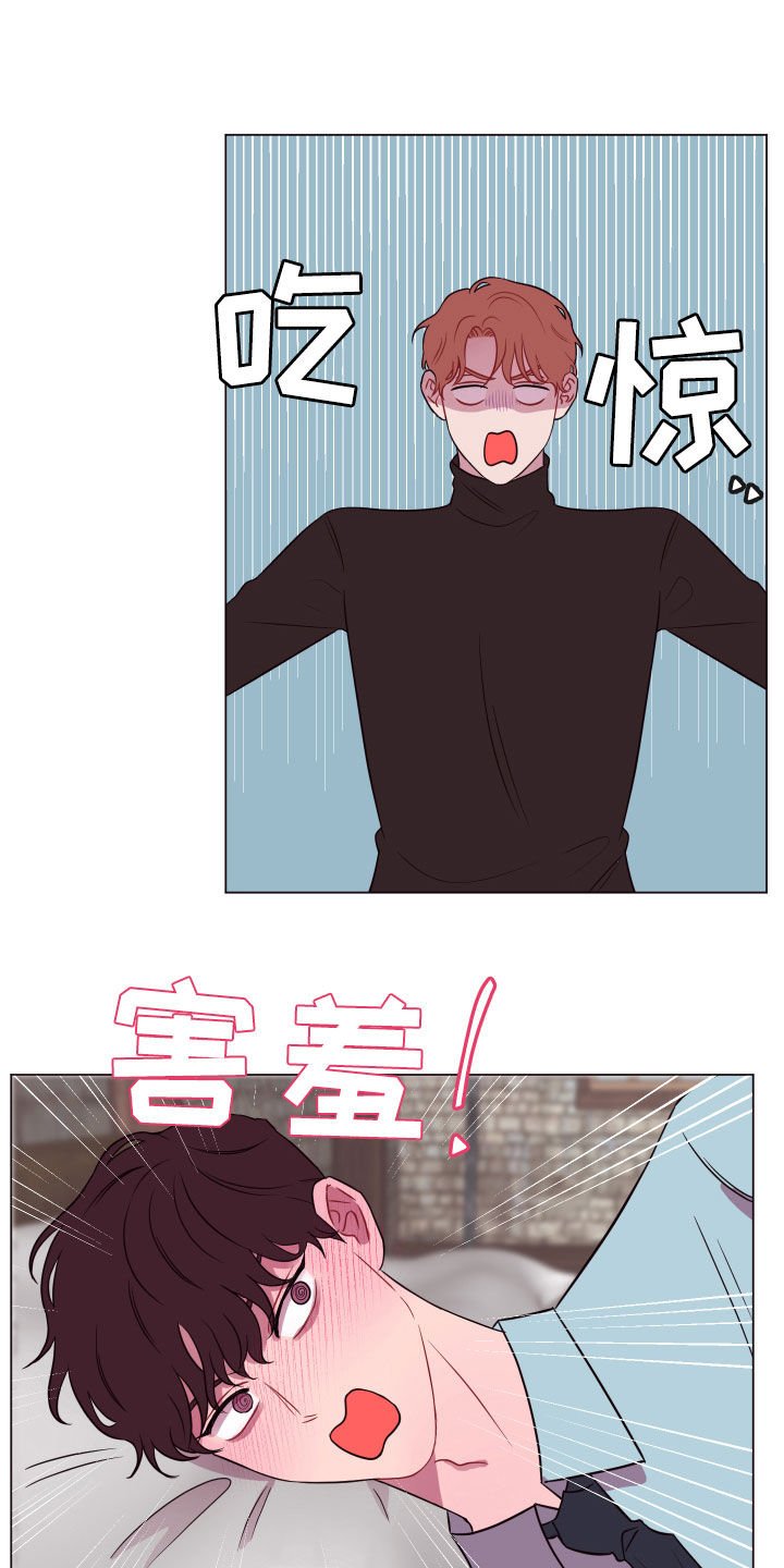 第20章：要死了