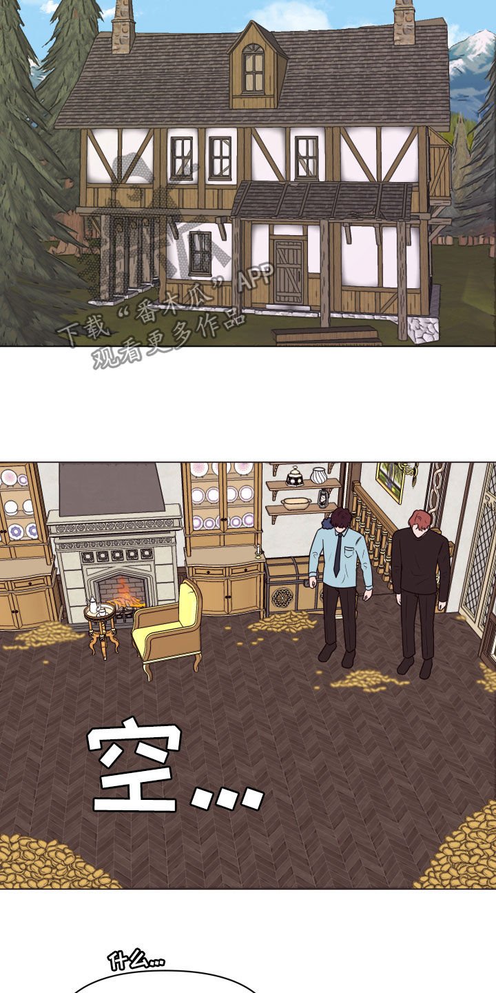 第20章：要死了