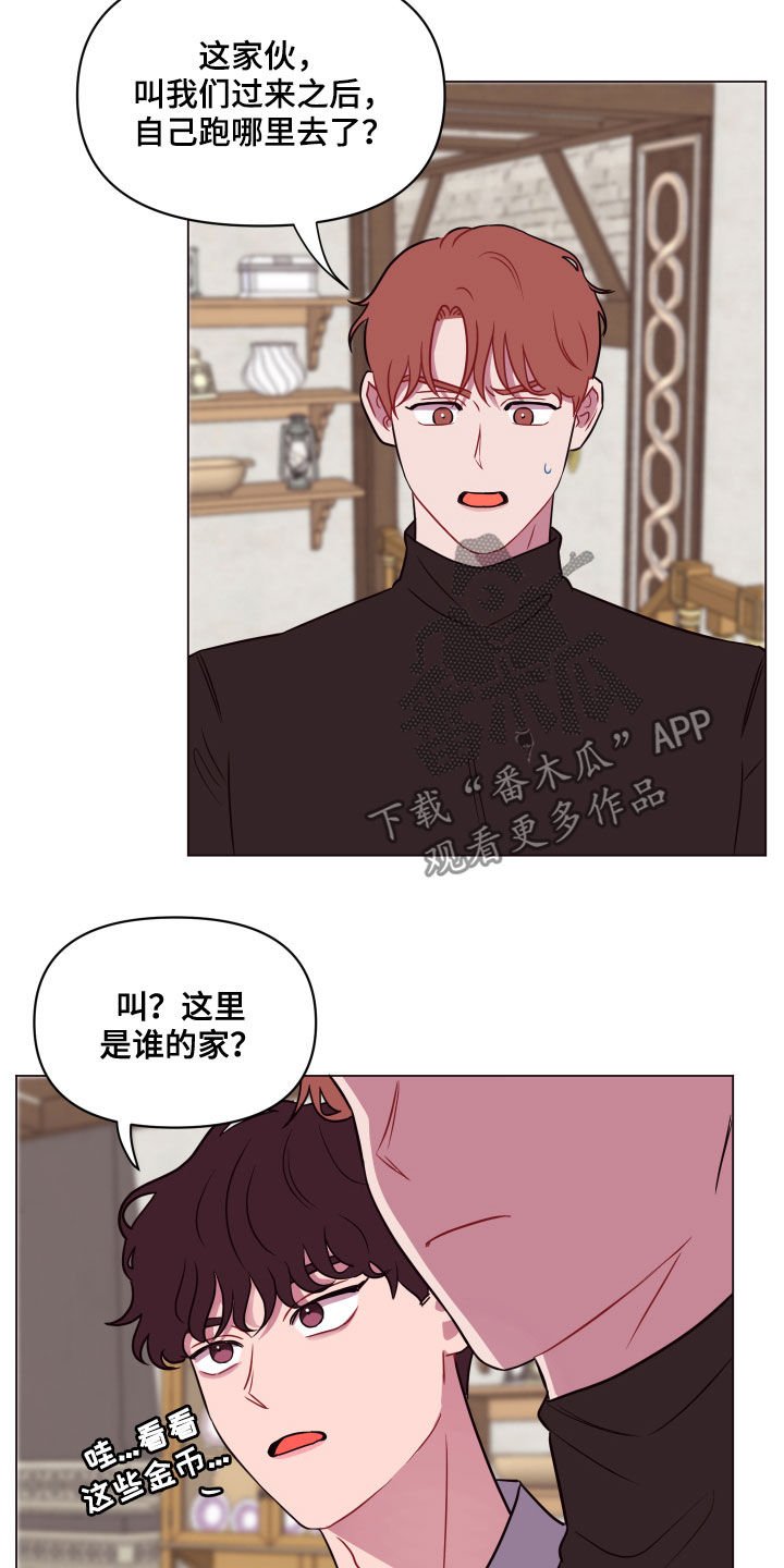 第20章：要死了