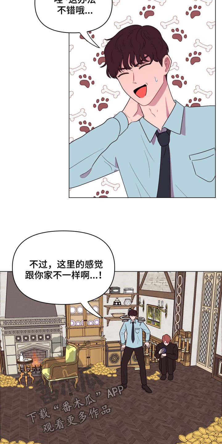 第20章：要死了