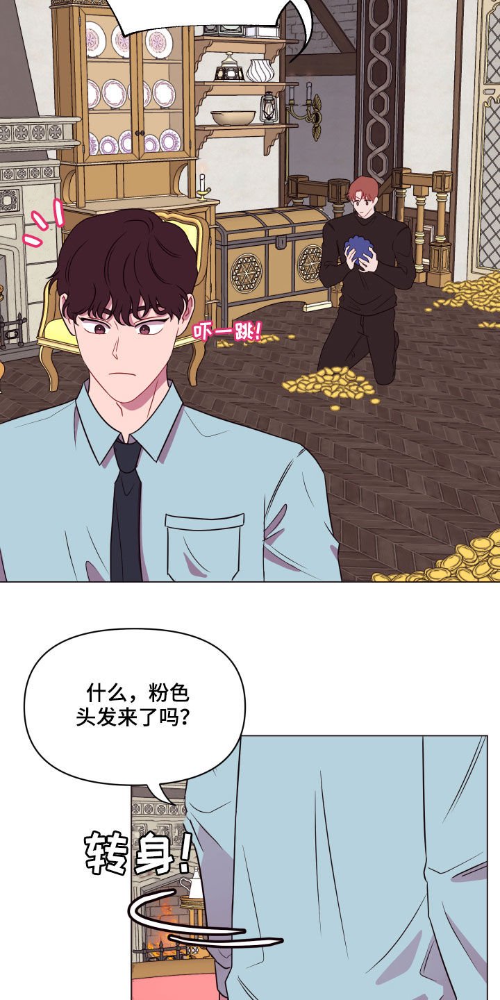 第20章：要死了