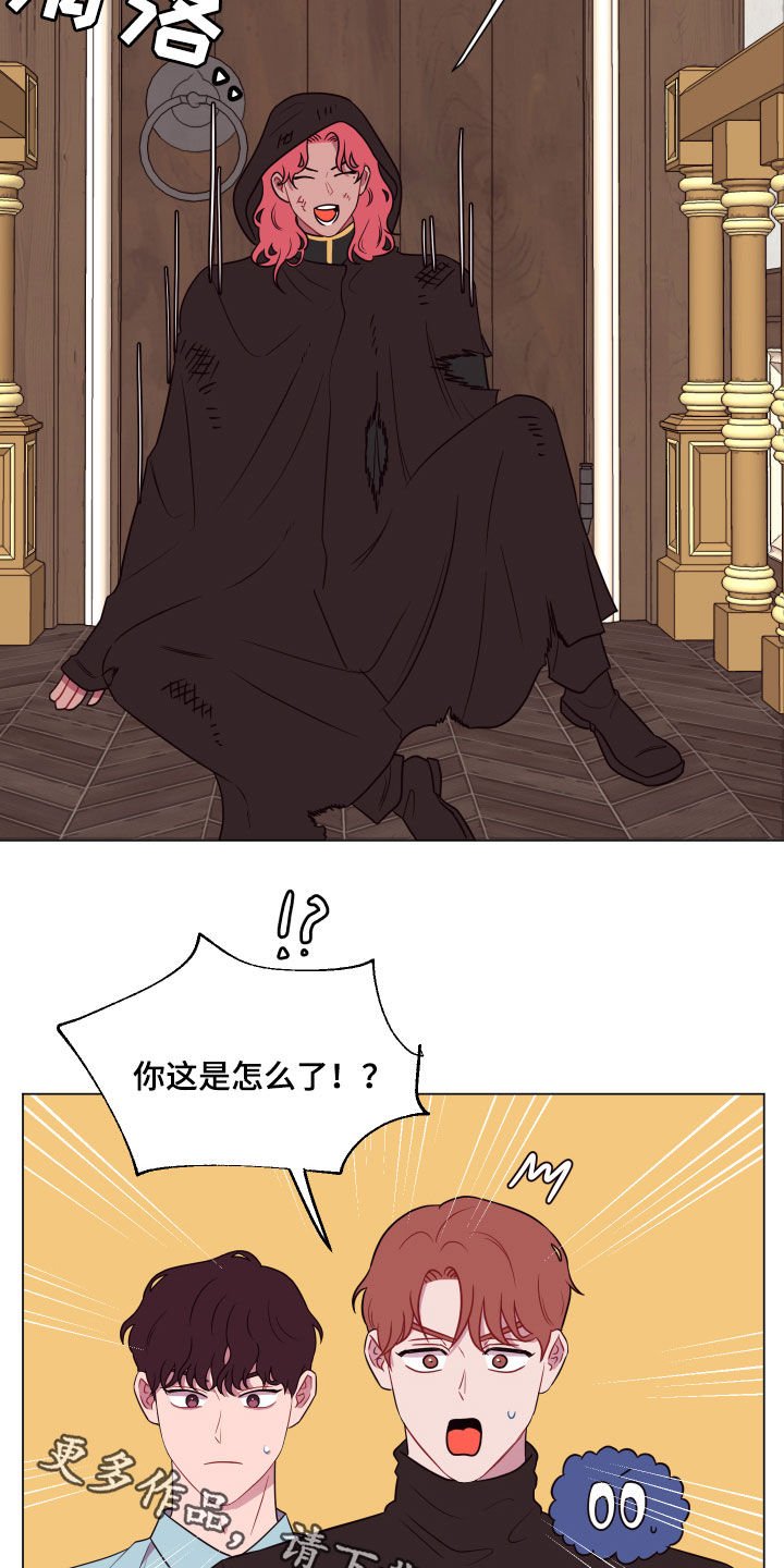 第20章：要死了