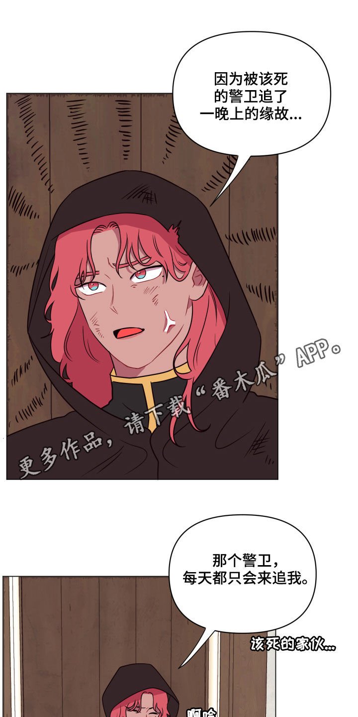 第21章：钥匙
