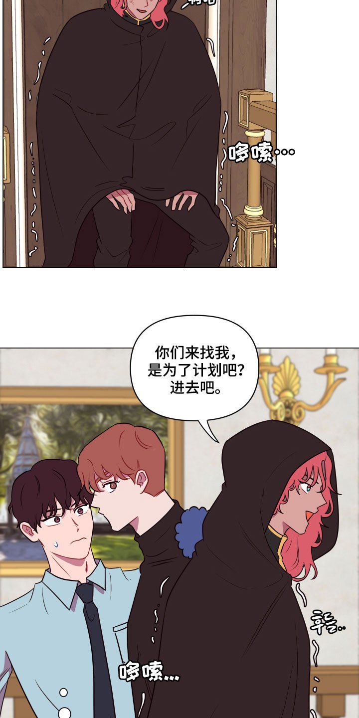 第21章：钥匙